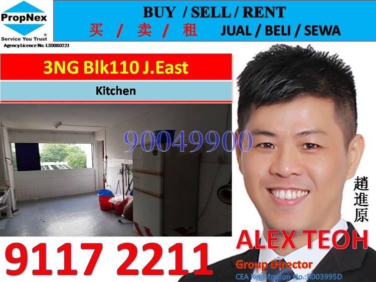 Blk 110 Jurong East Street 13 (Jurong East), HDB 3 Rooms #167394792